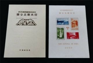 Nystamps Japan Stamp 283a Og Nh $80 J22y2920