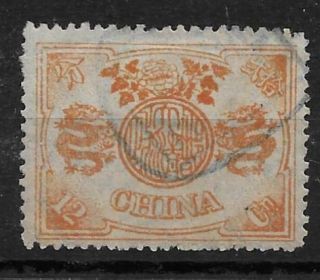 1894 China Dowager 12 Candarins Scv $250 Chan29