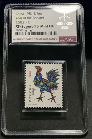 Asg China 1981 Year Of The Rooster Stamp