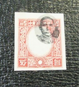Nystamps China Stamp 361 No Gum H Error Center Inverted Imperf J22x2436