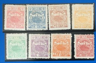 China Lot 14,  1895 Chinkiang Local Post,  2nd Issue,  Unused/mint Set