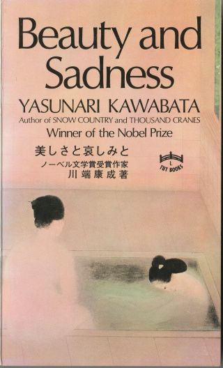 Vintage Pb Beauty And Sadness By Yasunari Kawabata 1980