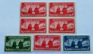 1950 China Stamp Ne Mao & Stalin Set,  Reprint Block Cv$255