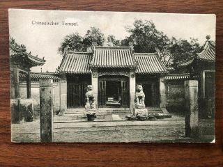 China Old Postcard Chinese Temple Tsingtau To Germany 1908