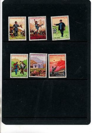 St47 China Prc 1972 N8 Yanan Forum 6 Stamps