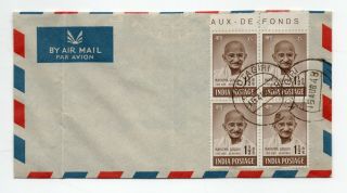 Cover With 4 X Ghandi Stamps,  Cancelled On Day Of Issue