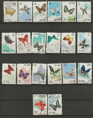 China Old Stamps Set Full Butterflies Lot41