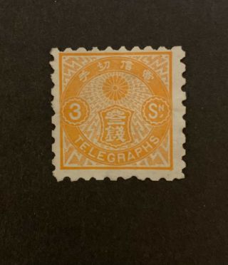 Japan 1885 Telegraph Stamp 3 Sen No Gum Jsca Te 3 100