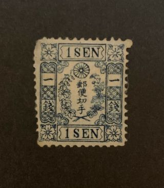 Japan 1872 Cherry Blossom 1 Sen Type I No Gum Jsca 10 100