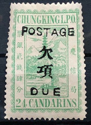 China Old Stamp Chungking Local Post Postage Due 24 Candarins