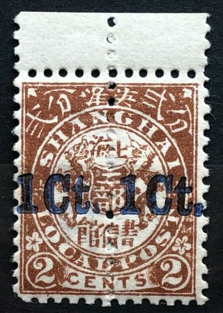 China Old Stamp Shanghai Local Post 2 Cents 1 Cent 1 Cent Gum