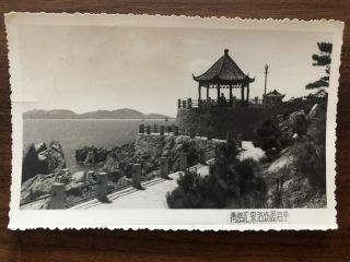 China Old Postcard Chinese Garden Pavilion Tsingtau Qing Tao To Cssr 1958