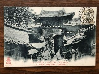 China Old Postcard Chinese People Street Yunnan Yunam Mongtzeu 1912