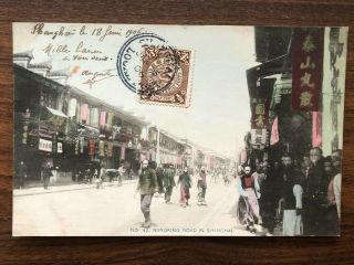 China Old Postcard Nanking Road In Shanghai To France 1906