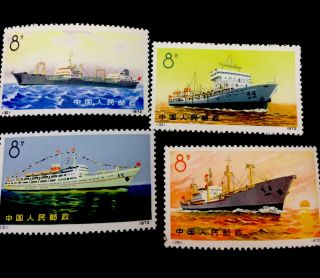 1972 China,  Prc,  Freight Ships,  Set Of 4,  Mnh