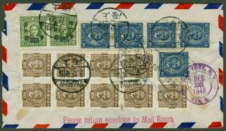1946 China Multifranked Airmail Registered Cover Shanghai To Usa