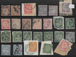 China 1898 Issue - Selection Various Cancels Incl.  Shanghai Local Post