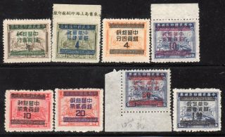 China 1949 Silver Yuan Surch On Revenue Stamps Short Set