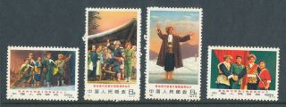 China Stamps Prc.  1970 Opera Set Muh.  Missing No 