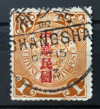 China Old Stamp Chinese Imperial Post Coiling Dragon 1 Cent Changsha 1913