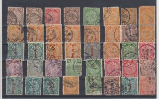 B1197 China 1898/12 Duplicated Coiling Dragons - All With Faults