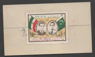 Pakistan President Iskander Mirza Autograph On His 1956 Stamp Scott 1058