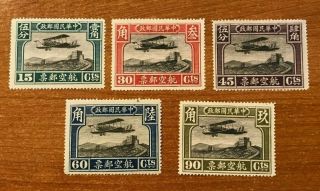 1921 Republic Of China Curtiss Jenny Over Great Wall Complete Set Mh Sc C1 - C5