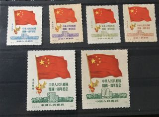 China 1950 Stamp 1st Anniversary Of Prc (flag) 6 Different See