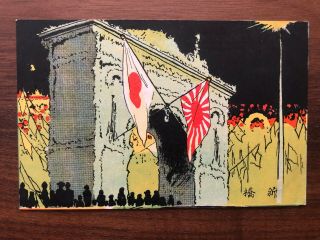 Japan Old Postcard Japanese Military Soldiers War Bridge
