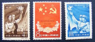 Pr China 1960 C75 Sc.  494 - 496 Anniv.  Sino - Soviet Friendship Full Set Mnh Og F - Vf