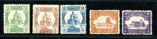 1894 Hankow 5th Issue Complete Chan Lh19 - 23