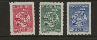 China Prc 1949 Globe And Hand Set,  C3 Scott 5 - 7,  Nh