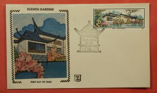 1980 Prc China Fdc Suzhou Gardens Silk Cachet 185964