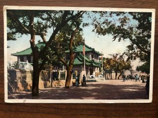 China Old Postcard San Tiao Hutung Medical College Peking To Belgium
