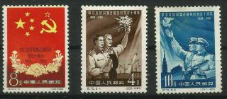 1960 China Sino Russian Treaty Complete Set Nh Scott 494 - 496 Scv$102.  50