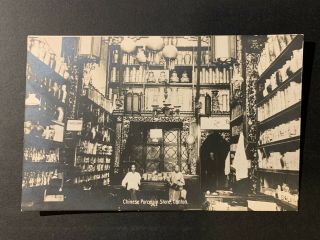 China / 中國 - Chinese Porcelain Store,  Canton Real Photo (rppc) / Postcard Vf Rr