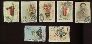 Pr China 1962 C94.  8 - 6 22f Stage Art Of Mei Lanfang (short Set),  Defects