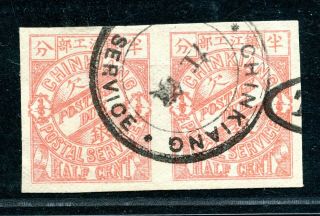 1895 Chinkiang Postage Due Proof 1/2ct Imperforate Pair Chan Lchd33a