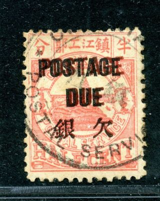 1895 Chinkiang Postage Due Red Over Black Ovpt 1/2ct Chan Lchd17