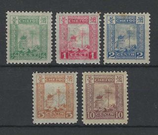 China Local Post Chefoo 1894 Retouched Die Set Of 5 Hinged