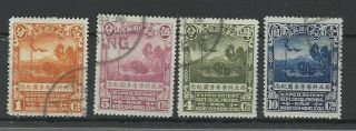 China 1932 Nw Scientific Expedition Set