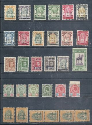 Siam/ Thailand.  Small Lot Mnh,  Mh From 1887 - 1909