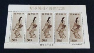 Nystamps Japan Stamp 422a Og H $175 D11y3182