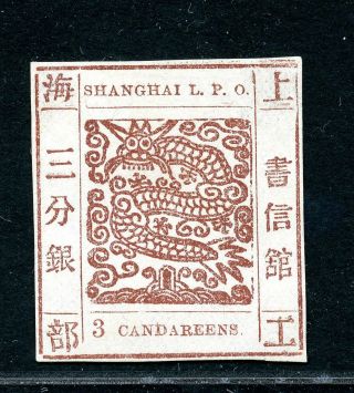 1865 Shanghai Large Dragon 3cds Brown Printing 67