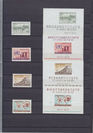 South Korea 1959 - 1961,  20 Blocks,  20 Stamps,  Mnh