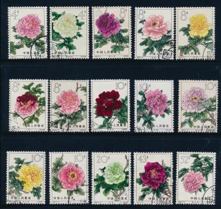 China Prc.  1964.  Flowers.  Complete Set With Full Gum