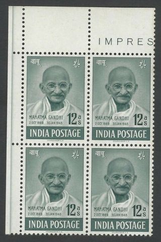 India 1948 Gandhi 12a Mnh Corner Block Of 4 With Inking Error