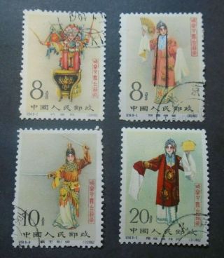 1962 Traditional Costumes 4 Stamps Vf China W71.  20 Start 0.  99$