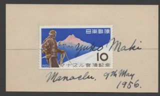 Climber Maki Yuko Autograph On Japan 1956 Mount Manaslu Himalayas Scott 631