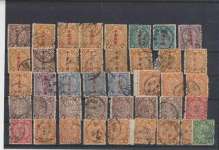 B1096 China 1898/12 Duplicated Coiling Dragons - All With Faults